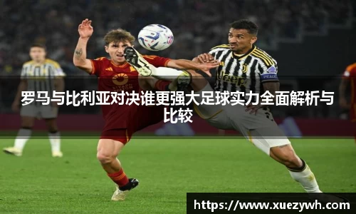 中欧体育